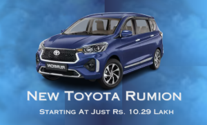 Read more about the article New Toyota Rumion launched 2023: Toyota Rumion Roars into India at Just Rs. 10.29 Lakh!
